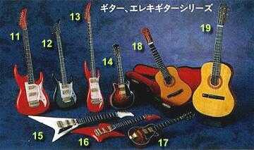 guitar1.jpg (19318 バイト)